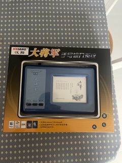 HXIANG Grand General Graphics Tablet476227232062525440