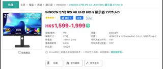 INNOCN 27-inch IPS 4K UHD 60Hz Monitor 27C1U-D64242680328835110