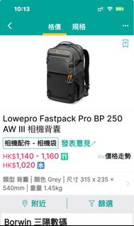 （分類：）位於 。 由 tsuikung 提交（商品編號 1388868820，圖片 1）。簡介： 。