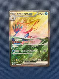 （分類：）位於 。 由 glustiks_gambit 提交（商品編號 1388837992，圖片 1）。簡介： 。