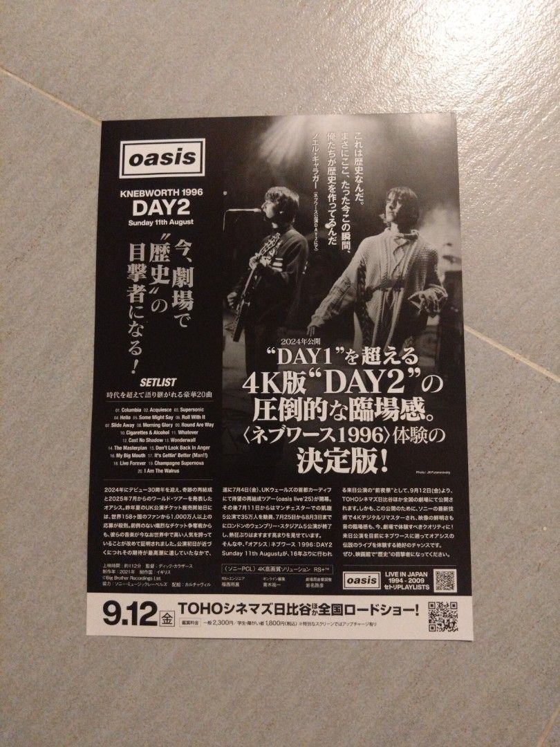 Oasis Knebworth 1996 Day 2 ポスター 映画 B1 オアシス｜ネブワース