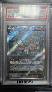 （分類：）位於 。 由 orangebrut88915 提交（商品編號 1388875786，圖片 1）。簡介： 。