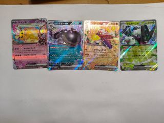 (Category: ) located in . Submitted by rubleleeisking (Listing ID 1388782611, Image 1). Description: .