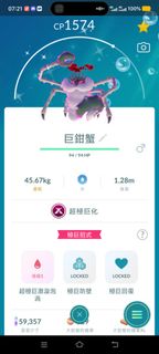 （分類：）位於 。 由 spirits.adan 提交（商品編號 1388912874，圖片 1）。簡介： 。