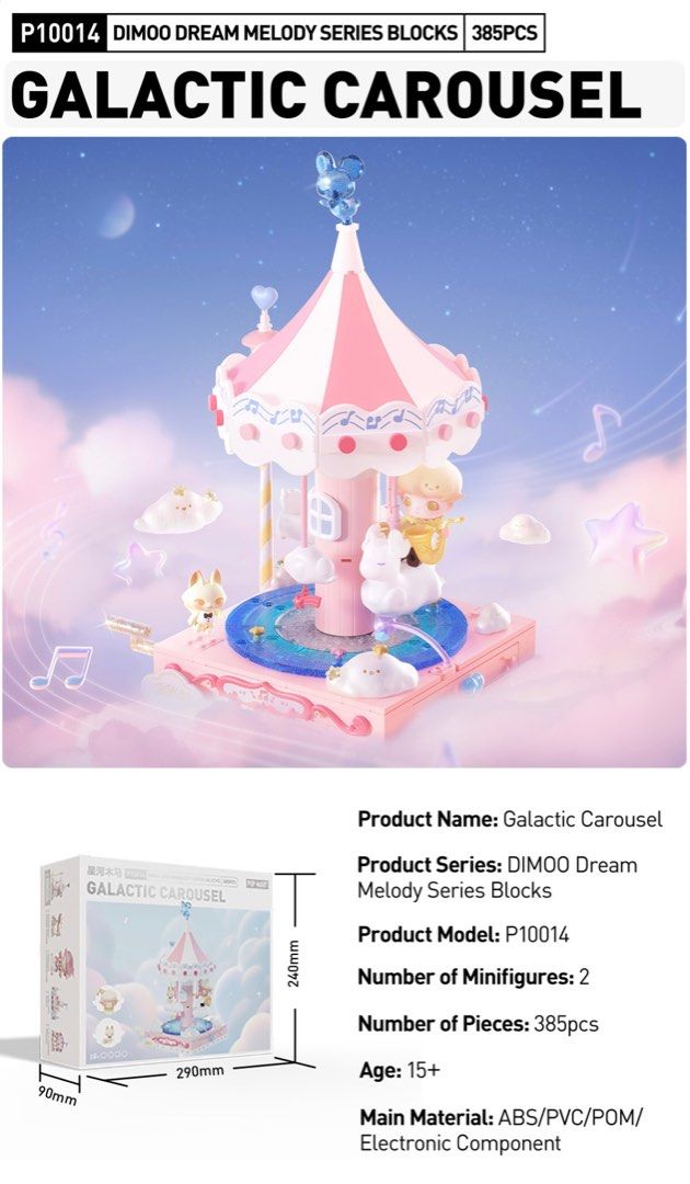 POPMART DIMOO DREAM MELODY SERIES BLOCKS Pop Mart Melody