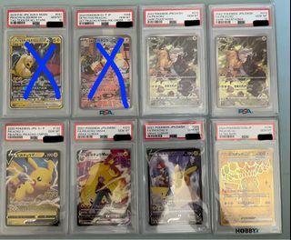 （分類：）位於 。 由 vintage_ptcg 提交（商品編號 1388499056，圖片 1）。簡介： 。
