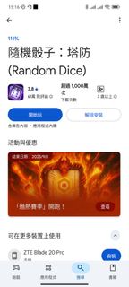 （分類：）位於 。 由 game000hack 提交（商品編號 1388770994，圖片 1）。簡介： 。