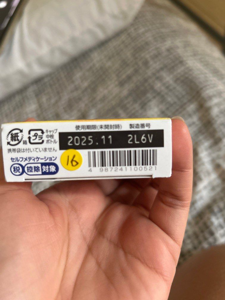 Rhoto eye dropper (Category: Vision Care) located in Mandaluyong City. Submitted by beautybagrandomph (Listing ID 1388716400, Image 1). Description: .