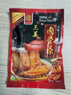 (Category: ) located in . Submitted by juhan (Listing ID 1388845274, Image 1). Description: .