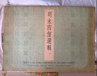 （分類：）位於 。 由 dcdcdc852 提交（商品編號 1388852367，圖片 1）。簡介： 。