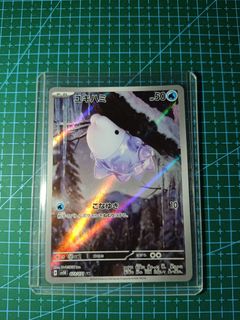 (Category: ) located in . Submitted by irfantaj (Listing ID 1388769522, Image 1). Description: .