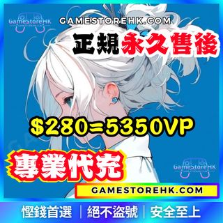 （分類：）位於 。 由 gamestorehk.com 提交（商品編號 1388702118，圖片 1）。簡介： 。