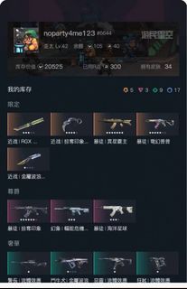 （分類：）位於 。 由 sxcker 提交（商品編號 1388855588，圖片 1）。簡介： 。