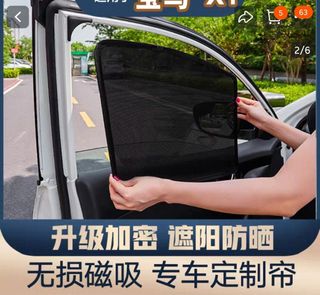 （分類：）位於 。 由 kugaxv 提交（商品編號 1388759208，圖片 1）。簡介： 。