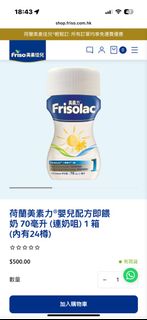（分類：）位於 。 由 skroolol 提交（商品編號 1389027185，圖片 1）。簡介： 。