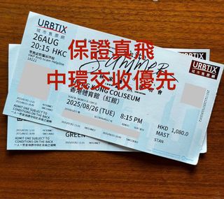 （分類：）位於 。 由 rainingcatsndogs 提交（商品編號 1388969939，圖片 1）。簡介： 。