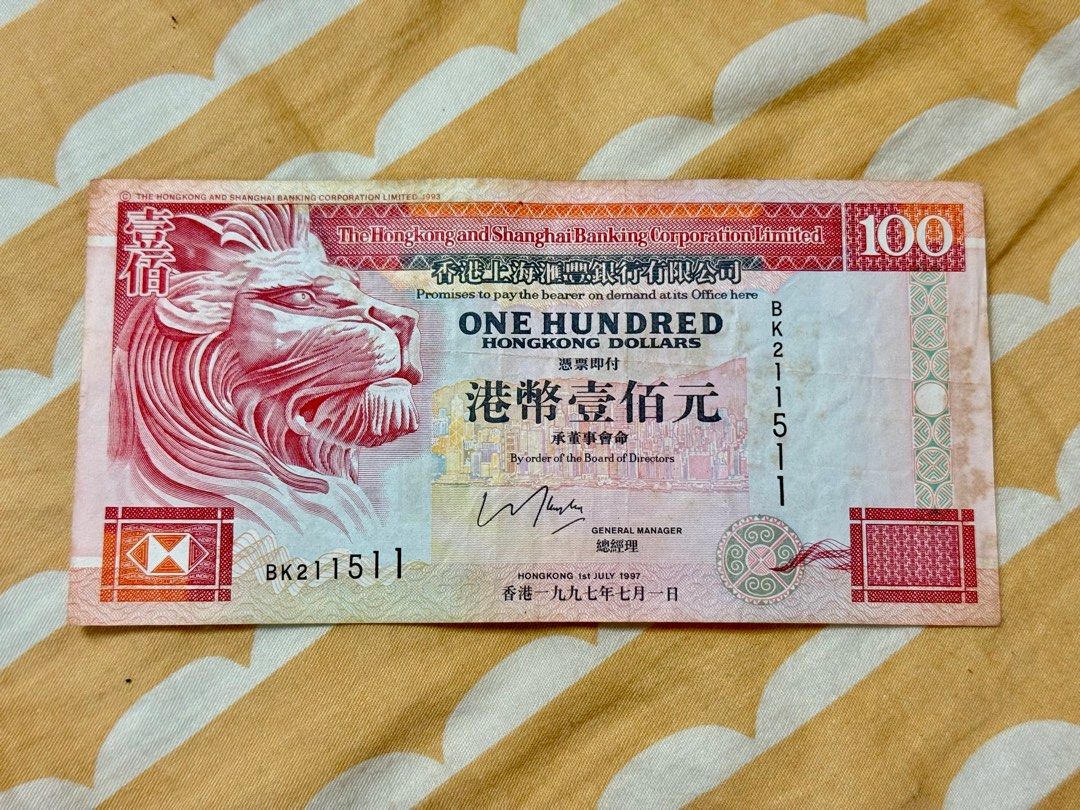香港上海滙豐銀行100 港元紙幣, 興趣及遊戲, 收藏品及紀念品, 錢幣- Carousell