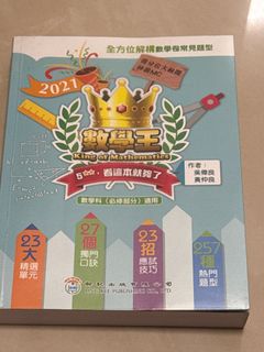 （分類：）位於 。 由 tech1010 提交（商品編號 1389058040，圖片 1）。簡介： 。