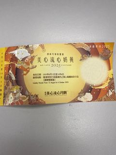 （分類：）位於 。 由 joannechenghk 提交（商品編號 1388922718，圖片 1）。簡介： 。