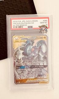 （分類：）位於 。 由 pikachuleeeee 提交（商品編號 1389014853，圖片 1）。簡介： 。