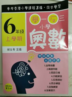 （分類：）位於 。 由 may_026612 提交（商品編號 1389039031，圖片 1）。簡介： 。