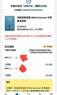 （分類：）位於 。 由 94131679 提交（商品編號 1388939101，圖片 1）。簡介： 。