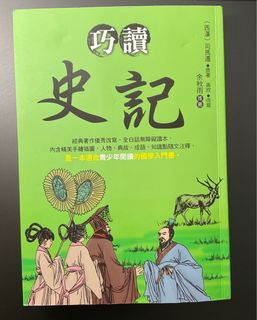 （分類：）位於 。 由 _quixotict 提交（商品編號 1389041715，圖片 1）。簡介： 。