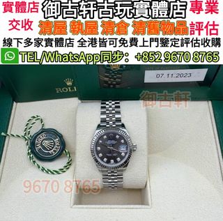（分類：）位於 。 由 wujia9399-28022 提交（商品編號 1389034550，圖片 1）。簡介： 。