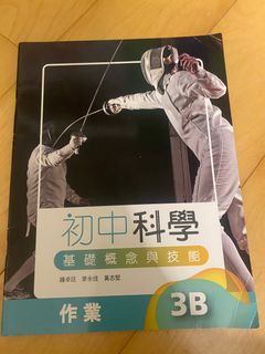 （分類：）位於 。 由 tmlyhee 提交（商品編號 1389081812，圖片 1）。簡介： 。