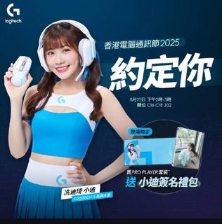 （分類：）位於 。 由 kennyyyyyip 提交（商品編號 1388925085，圖片 1）。簡介： 。