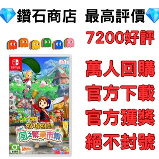（分類：）位於 。 由 ckgamestore 提交（商品編號 1389099922，圖片 1）。簡介： 。