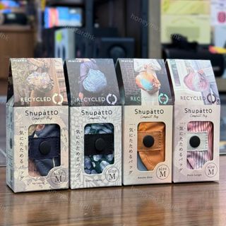 Store New Stock!! Marna Shupatto Foldable Eco Bag Dreamy Conservatory M Size / 15L (4 Colors: S489AG / S489IL / S489SH / S489WS)64185141254915110