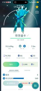 （分類：）位於 。 由 spirits.adan 提交（商品編號 1389015845，圖片 1）。簡介： 。