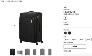Samsonite 新秀麗 行李箱 軟箱 尼龍 Collection item 1