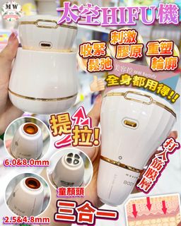 （分類：）位於 。 由 COSA_Beauty 提交（商品編號 1389082907，圖片 1）。簡介： 。
