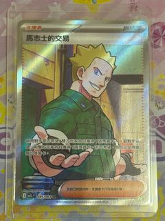 （分類：）位於 。 由 ouopoio 提交（商品編號 1388997484，圖片 1）。簡介： 。