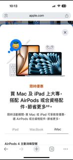 （分類：）位於 。 由 aa093590 提交（商品編號 1389066337，圖片 1）。簡介： 。