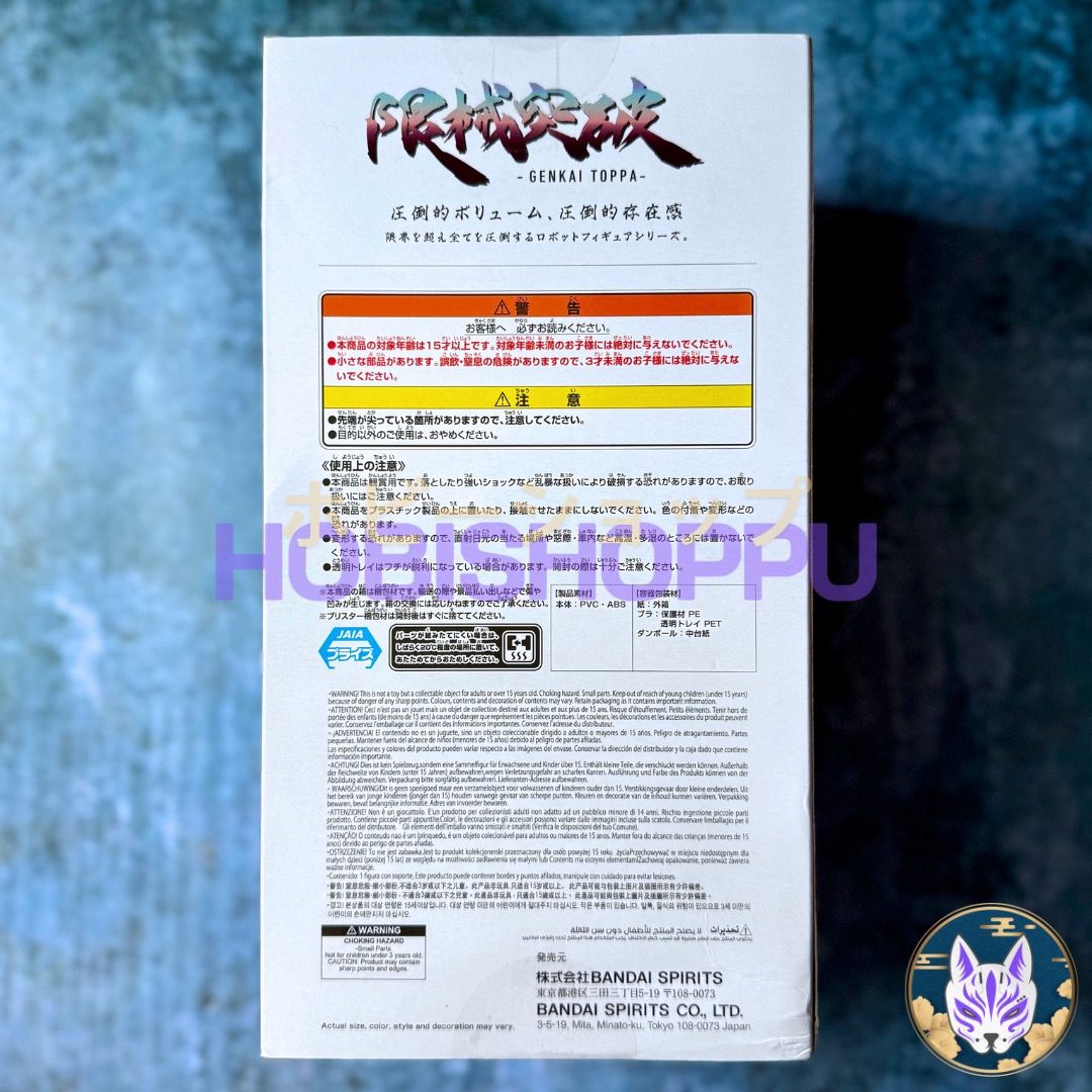 BANPRESTO MOBILE SUIT GUNDAM GQUUUUUUX GENKAI TOPPA GMS-A RED GUNDAM (Category: Figurines & Statues) located in Pasig City. Submitted by shop.hobishoppu (Listing ID 1389065769, Image 3). Description: BANPRESTO MOBILE SUIT GUNDAM GQUUUUUUX GENKAI TOPPA GMS-A RED GUNDAM ✔️ Available/On-Hand/In-Stock ✔️ Authentic Banpresto Figure ✔️ Actual Photos Taken/Posted ✔️ Brand New, Sealed Box ✔️ Last price posted ✔️ Mode of payment: BDO or GCash only The Red