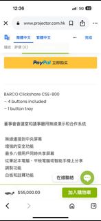 Barco ClickShare CSE-800 Wireless Presentation System462571350964971520
