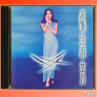 朱哲琴央金玛黄孩子Dadawa Voices from the Sky Yellow Children