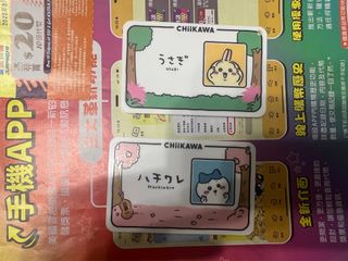 （分類：）位於 。 由 real__con 提交（商品編號 1389055886，圖片 1）。簡介： 。