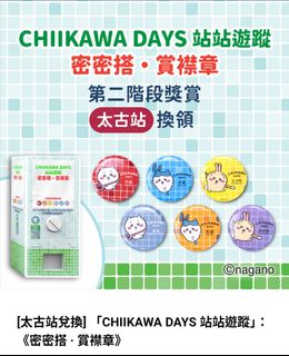 （分類：）位於 。 由 coleconut 提交（商品編號 1388953194，圖片 1）。簡介： 。