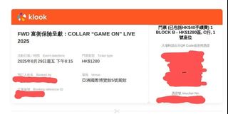 （分類：）位於 。 由 easonterry50843 提交（商品編號 1389017541，圖片 1）。簡介： 。