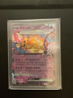 （分類：）位於 。 由 wilchan762 提交（商品編號 1389076391，圖片 1）。簡介： 。
