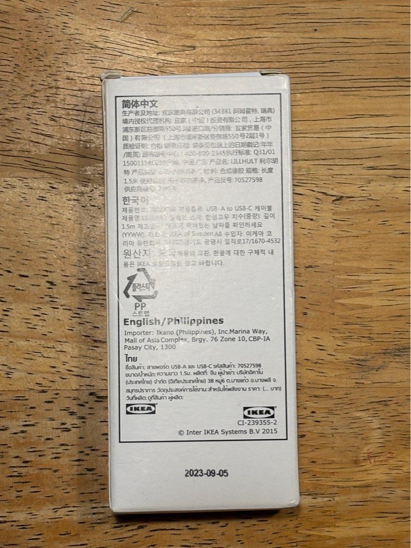 IKEA LILLHULT USB-A to USB-C 1.5m (Category: Chargers & Cables) located in San Fernando. Submitted by trigo91 (Listing ID 1389022162, Image 2). Description: IKEA LILLHULT USB-A to USB-C 1.5m. Item is in Cubao QC. Buyer to arrange shipping. .