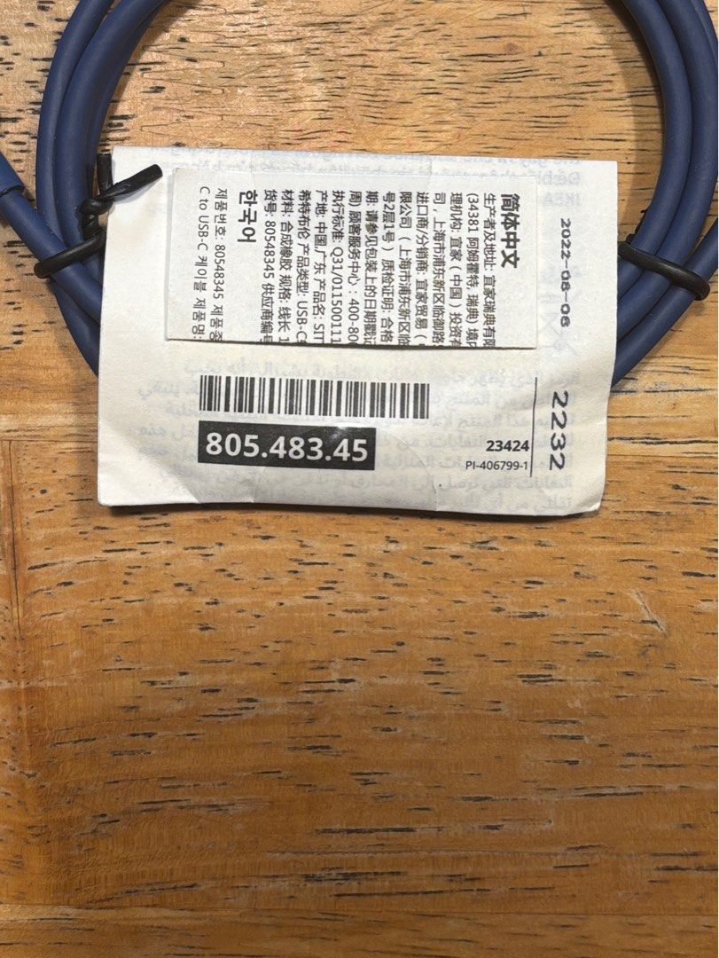 IKEA SITTBRUNN USB-C to USB-C 1m (Category: Chargers & Cables) located in San Fernando. Submitted by trigo91 (Listing ID 1389024923, Image 2). Description: IKEA SITTBRUNN USB-C to USB-C 1m Item is in Cubao QC. Buyer to arrange shipping. .
