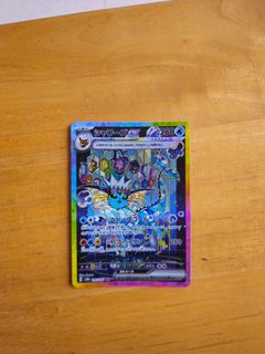 (Category: ) located in . Submitted by cakerino (Listing ID 1388975727, Image 1). Description: .