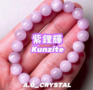😻💜紫鋰輝Kunzite手鏈💜$298❤️10+mm才$298🫶🏻☺️💖有效提升人緣與魅力、減輕壓力與抑鬱和情緒平衡👍🏼🥰💖64218457788161110