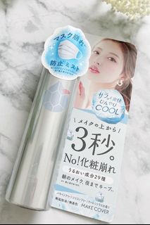 Make Cover 不崩塌秒定妝噴霧65g (酷涼)64209856173313110