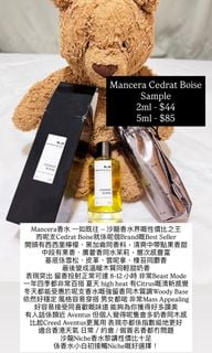 Mancera Cedrat Boise Unisex Eau de Parfum EDP Decant (2ml/5ml)64203548658434110
